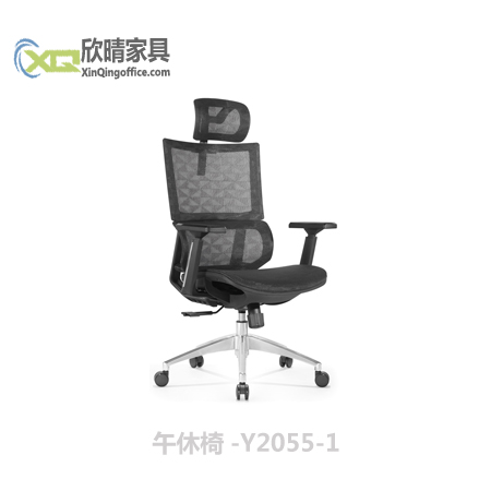 浦东办公家具之午休椅-Y2055-1厂家