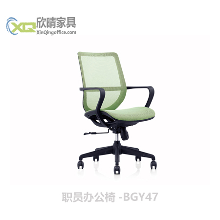 职员办公椅-BGY47绿色