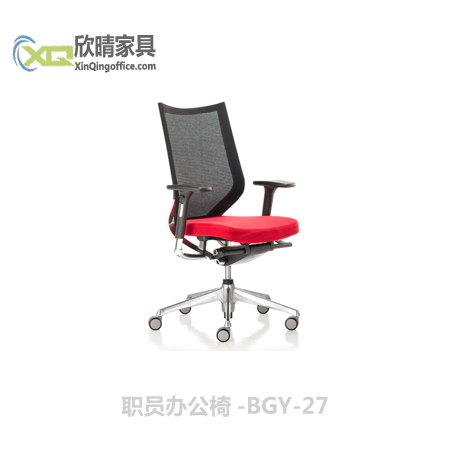 职员办公椅-BGY-27