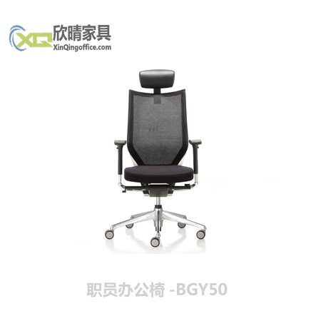 职员办公椅-BGY50-1主图