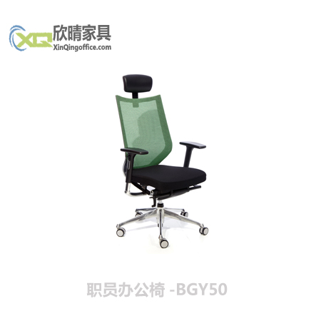 职员办公椅-BGY50-3主图