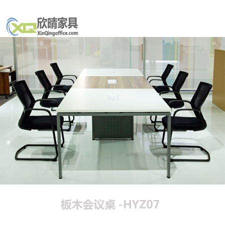 板木会议桌-HYZ07-2主图