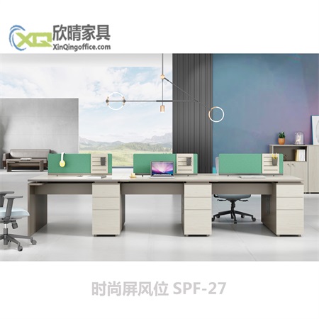 时尚屏风位SPF-27