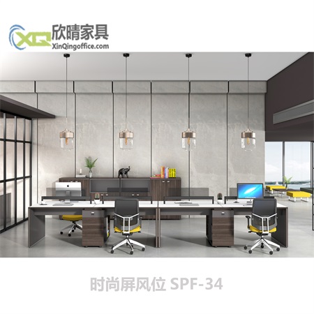 时尚屏风位SPF-34