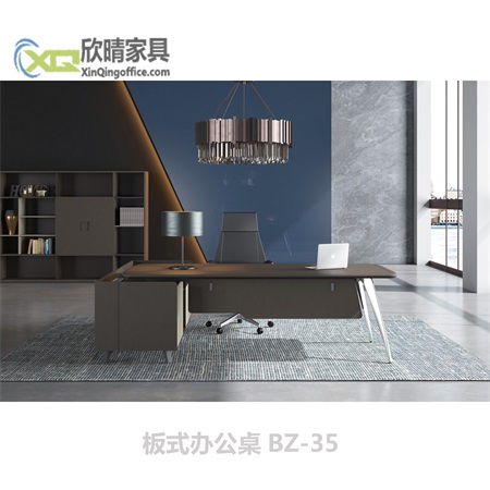 板式大班桌-板式办公桌BZ-35产品介绍