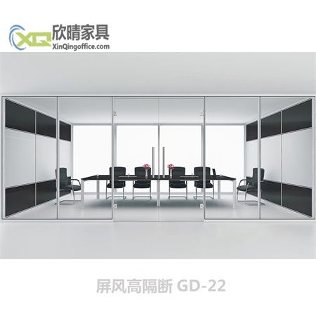 屏风高隔断GD-22