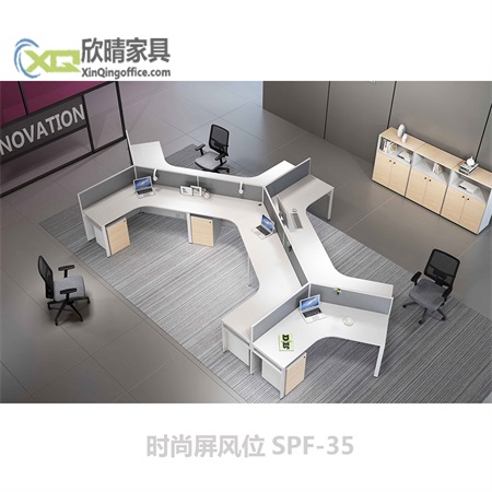 时尚屏风位SPF-35