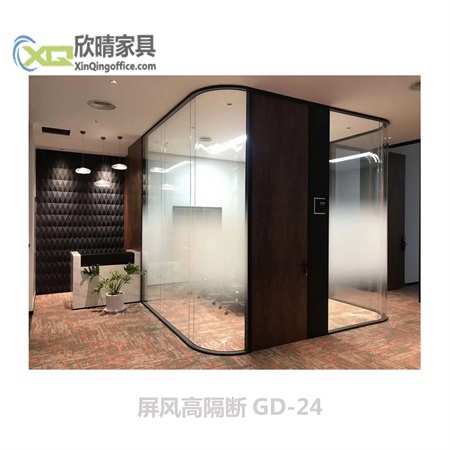 屏风高隔断GD-24