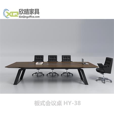 板式会议桌HY-38