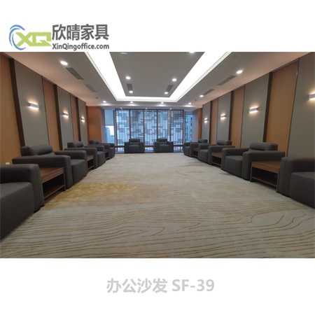 办公沙发SF-39