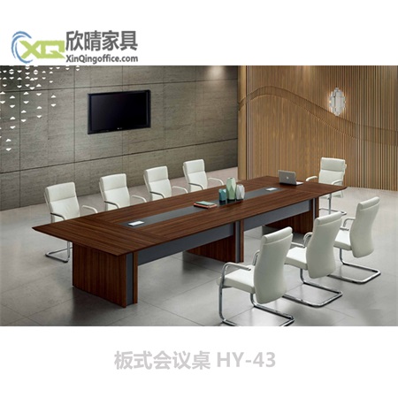 板式会议桌HY-43