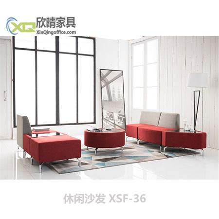 休闲沙发XSF-36